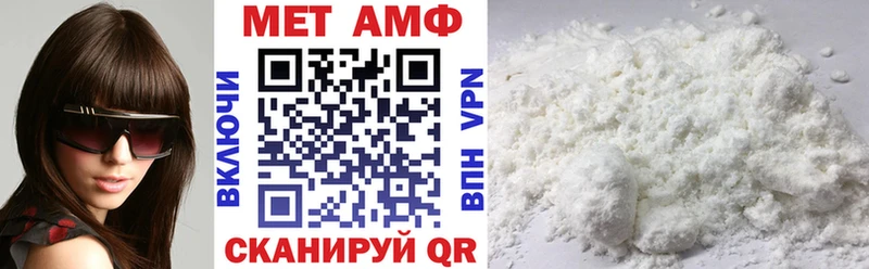Amphetamine VHQ  купить   Тольятти 