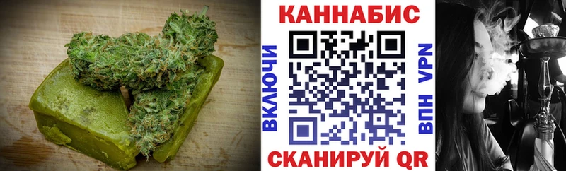 Cannafood марихуана  Тольятти 