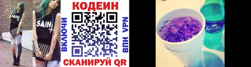 Кодеиновый сироп Lean Purple Drank  мориарти наркотические препараты  Тольятти  купить наркоту 