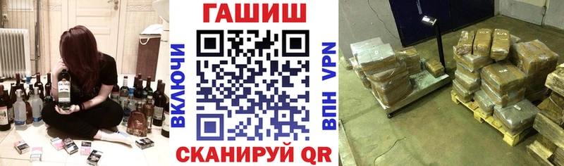 ГАШИШ хэш Тольятти