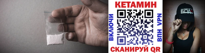 КЕТАМИН VHQ  гидра рабочий сайт  Тольятти 