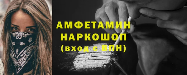 скорость Алзамай