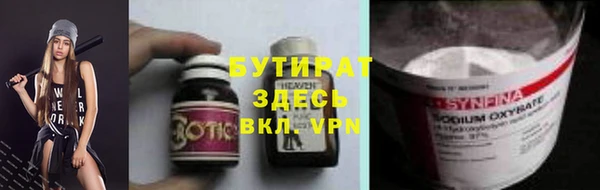 прущий лед Алексин