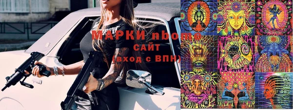 бошки Алексеевка