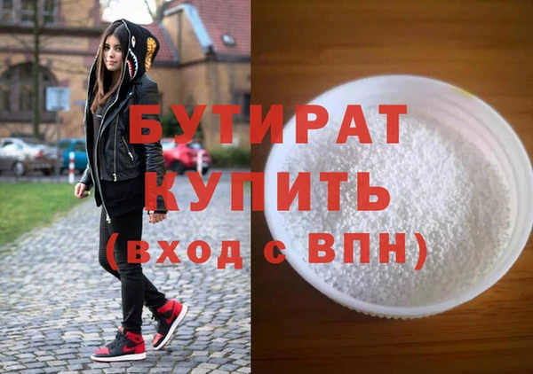 трава Нязепетровск