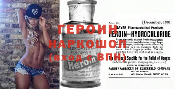 бошки Алексеевка