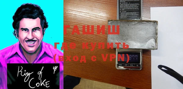 бошки Алексеевка