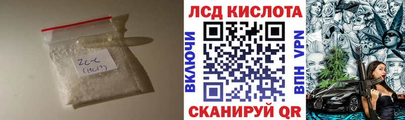 Лсд 25 экстази кислота  Тольятти 