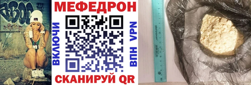 MEGA зеркало Тольятти Мефедрон кристаллы