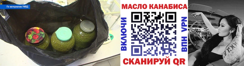 ТГК жижа  дарк нет как зайти  Тольятти  купить наркоту 